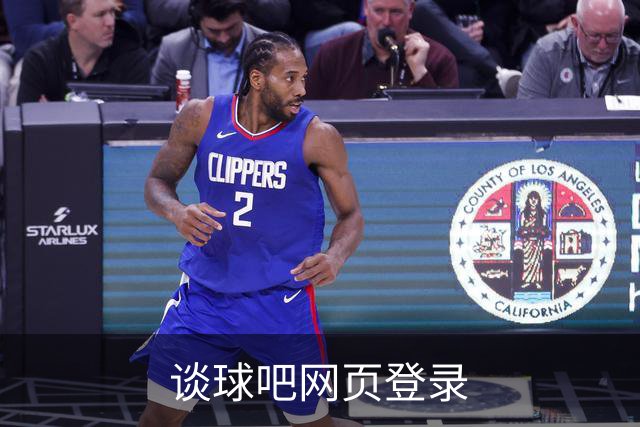 谈球吧网页登录公司介绍图
